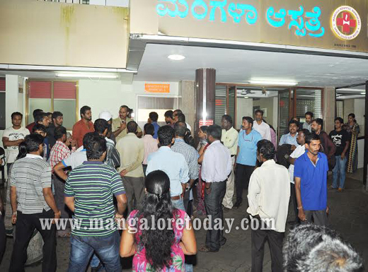 mangala hospit...